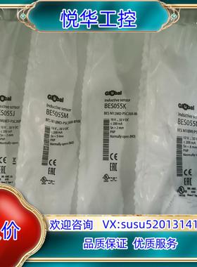 巴鲁夫传感器BES005K BES005N议价