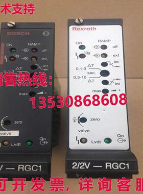 原装供应2/2V-RGC1 0811405074