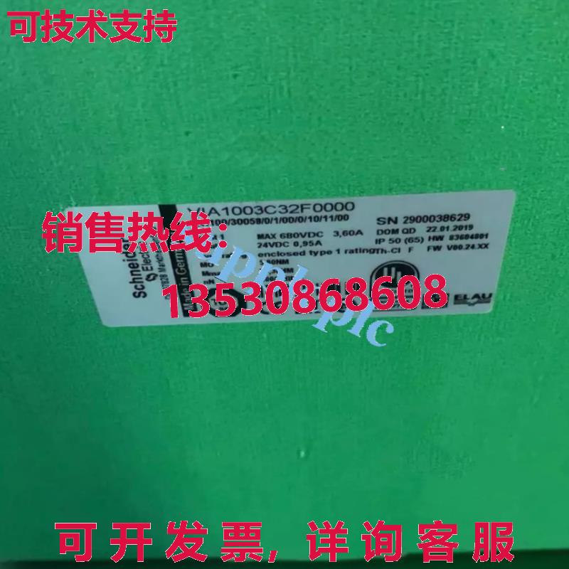 原装供应New VIA0703D32F0000 ISH070/60022/0/1/00/0/10/11/00 s