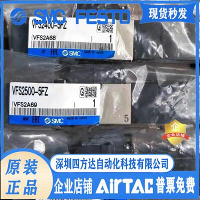 电磁阀VFS1530-5D-01 VFS1530-5DO-01 VFS1530-5E/G/T/Y/YO-01