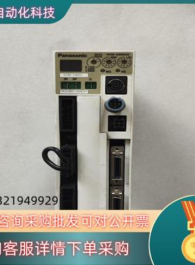 现货驱动 MQDB011AAD01