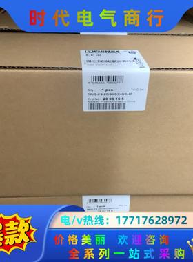 菲尼克斯电源2903156议价