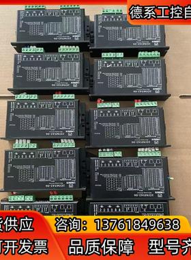 全新2DM542-06驱动器