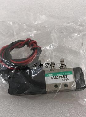 CKD电磁阀 4SA019-D2 4SA029-D2  议价