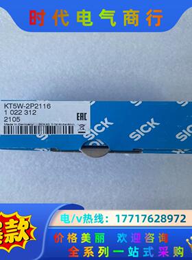 1022312  KT5W-2P2116 全新原装正品德国S议价