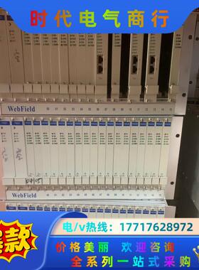 浙大中控模块FW243X。FW252-03A。FW252-0议价