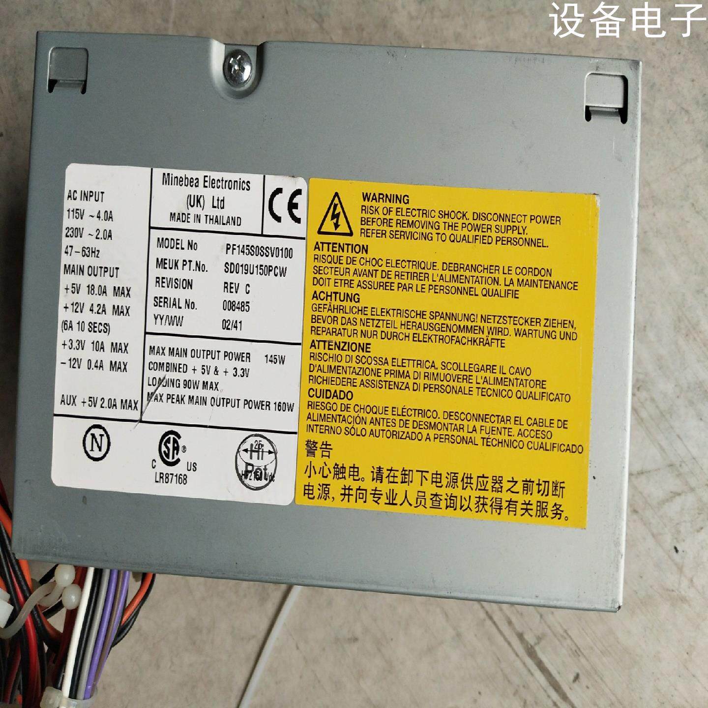 (设备配件）PF145S0SSV0100 SD019U150PCW 工业