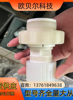 一寸pfa1寸异径变径接头四佛材质四坲