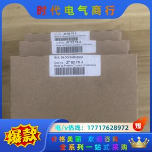 全新菲尼克斯IO模块2702793 议价 9个