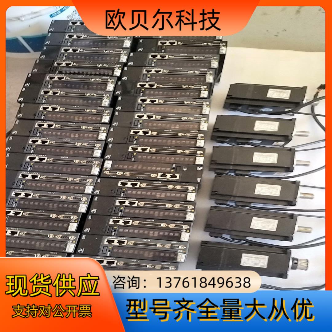 汇川750瓦伺服电机，ⅠS620PS5R5Ⅰ，lsMH4一7