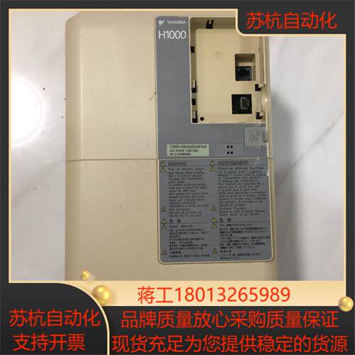 安川CIMR-HB4A0024FAA，议价议价