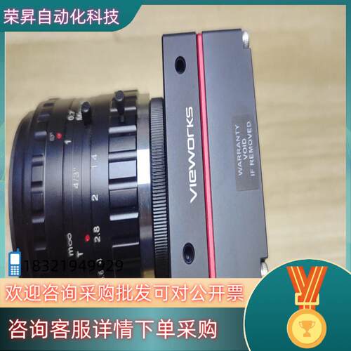 现货vieworks工业相机高tdi线扫VT-3K7C-E100