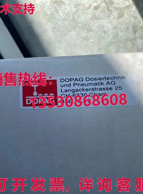 原装供应DOPAG 450.10.07计量阀