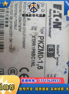 ETN断路器PKZM0-16议价
