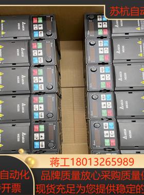 VFD4A2MS43ANSAA台达变频器MS300系列功