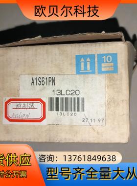 A1S61PNPLC模块