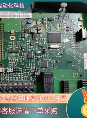 现货伟肯变频器主板PC00351.H原装保证质量