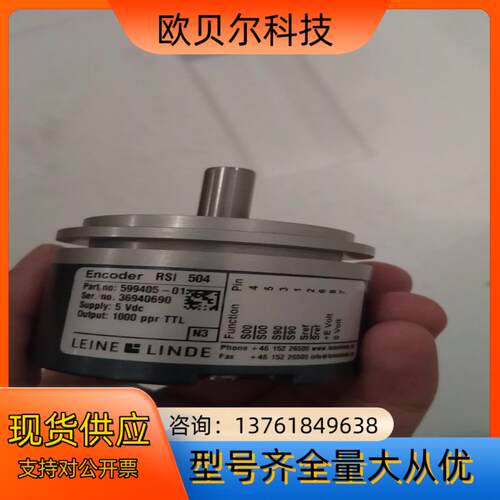 Encoder RSI 504 599405-1本商品售出