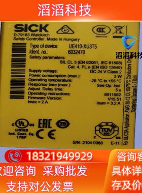 现货UE410-XU3T5  货号6032470