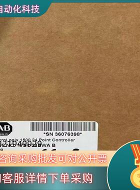 现货#PLC 1764-24BWA 罗克韦尔行货 直