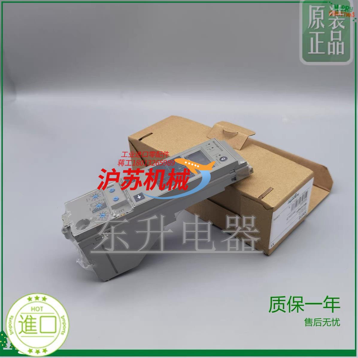 控制单Micrologic5.0A 框架断路器货号3