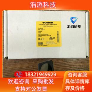W全新到货 现货TURCK模块 FDNL S1600 有兴趣