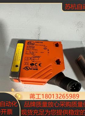 IFM易福门激光测距传感器O5D102