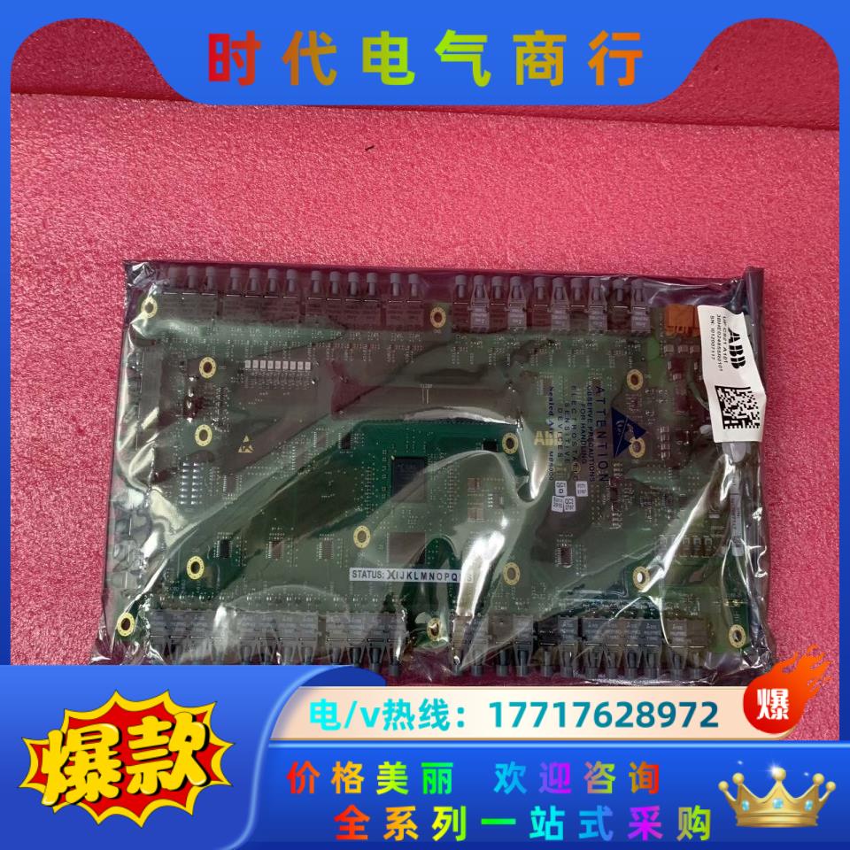 ABB  UFC921A101 3BHE024855R010议价