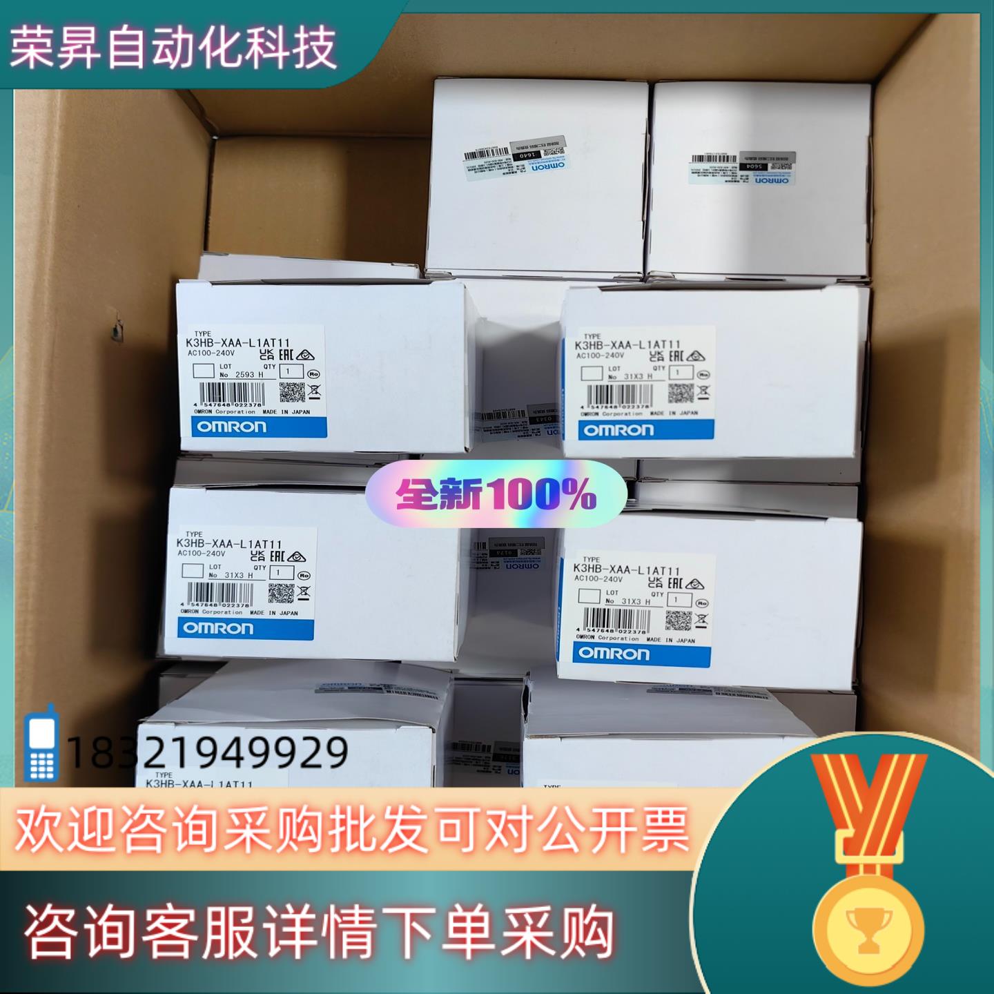 现货全新原装 控制器  K3HB-XAA-L1AT11