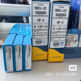 2023年新货 全新19091J 413