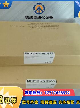 倍加福VBP-HH1-V3.0编址器279451议价