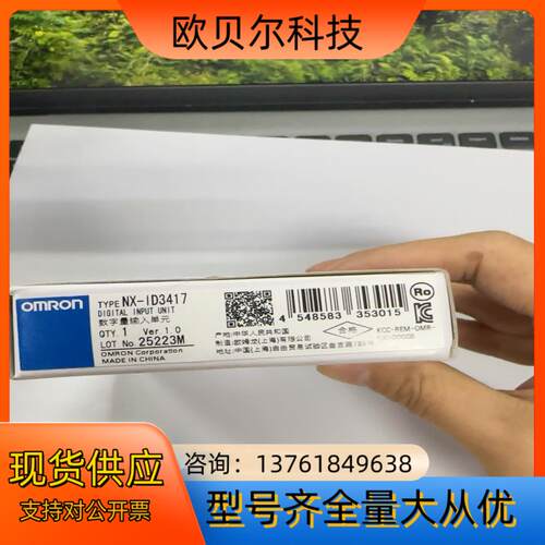 NX-ID3417 数字量输入单原装全新正品未拆