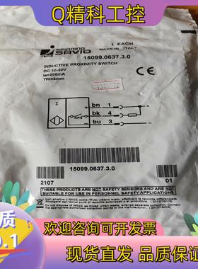 现货savio原装接近开关件号15099.0637.3.0