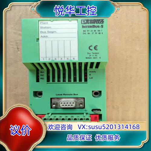 菲尼克斯IS RT 24 BK RB-T议价