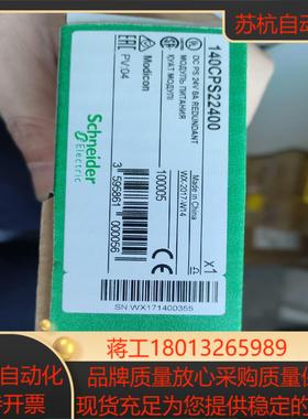 140CPS22400全新原装正品，实图发货