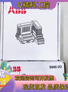 现货ABB模块 CI801 CI840A AO845A DO82