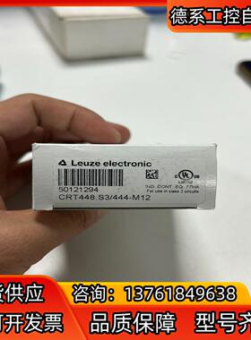 正品50121294劳易测 CRT448S3444-M1
