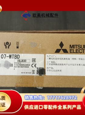 全新三菱触摸屏GS2107-WTBD议价