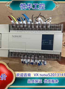 信捷PLCXC5-24T-E议价