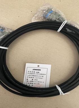 中航光电 J599/26WB02B1N 跳线长度6M 可议价