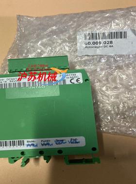 ANTEK控制器DC6AT-01-00料号60.009.02