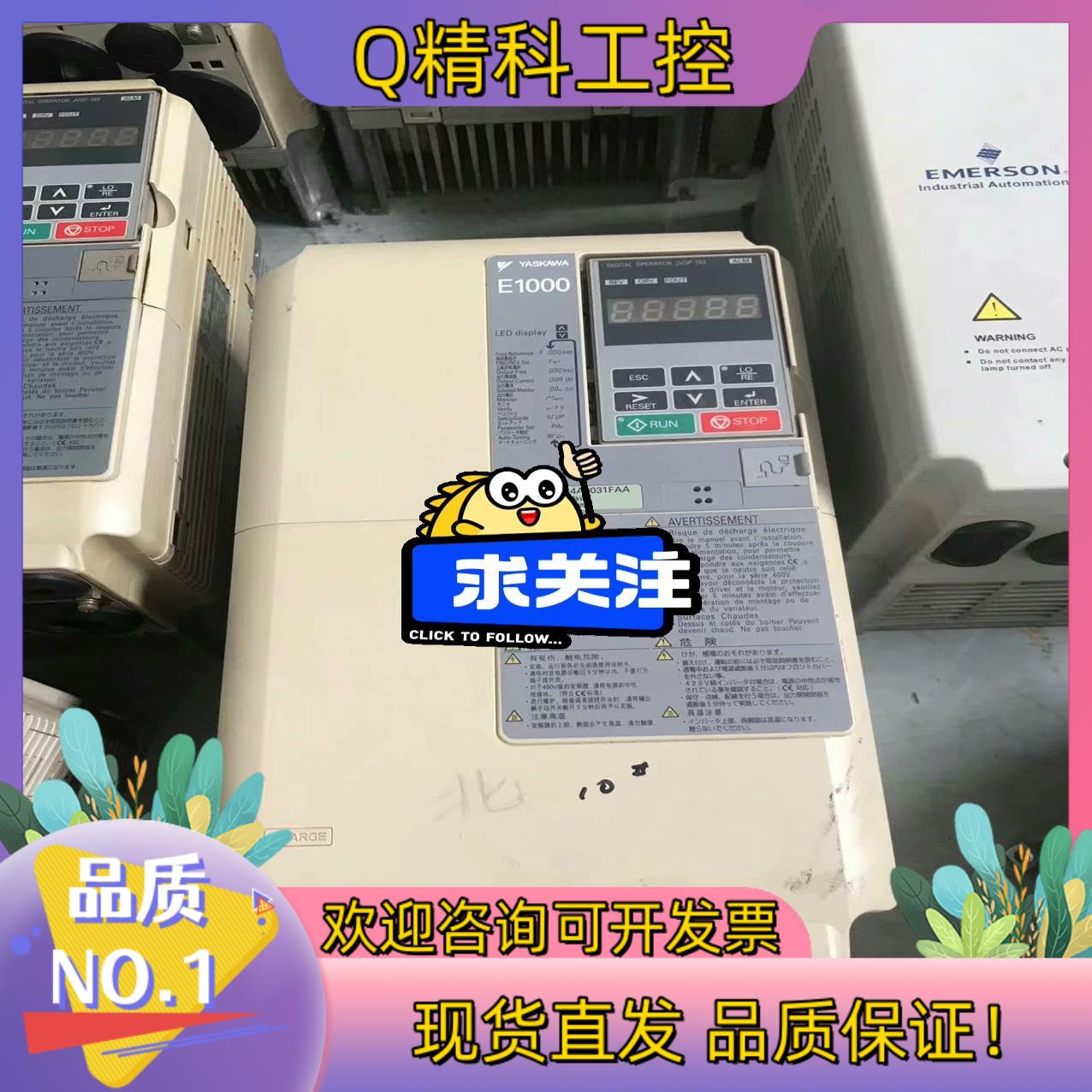 现货安川E1000变频器CIMR-EB4A0031FAA 15K