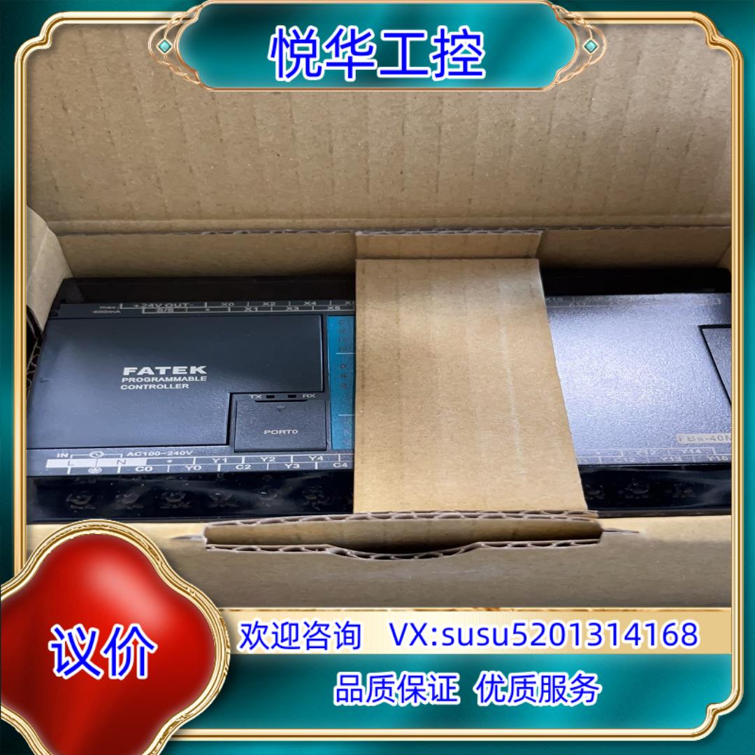 原装永宏FBS-20MCT2-AC FBS-20MCR2-AC议