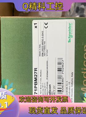 现货TM171PBM27R配件全新原装处理