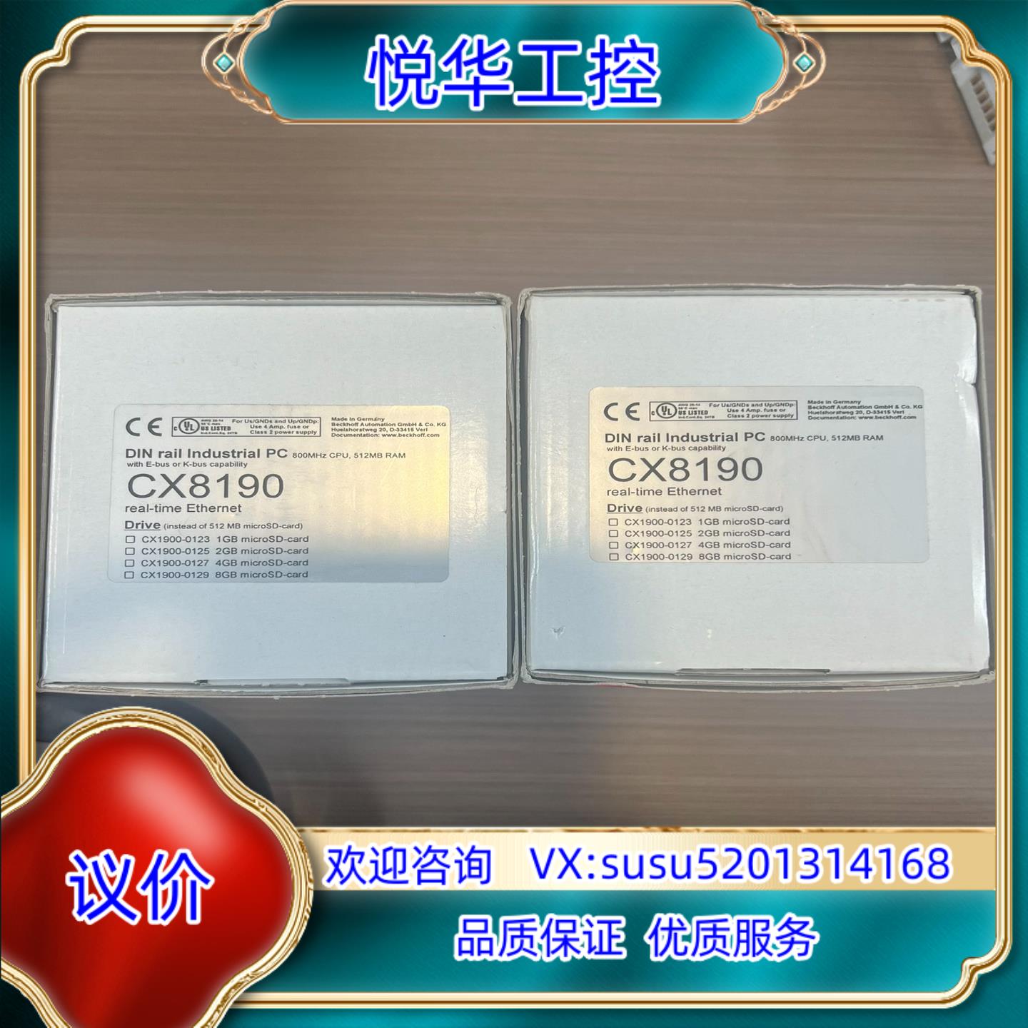 倍福 CX8190 原装 带装成色好功能议价