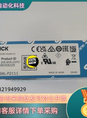 现货6033225德国西克SICK光电传感器WTB8L-