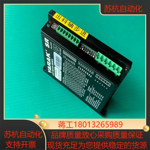 原装信浓驱动器Y2SSR4