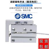 滑台气缸HLH 5Z1015202530405060Z MXH6