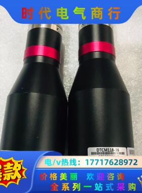 视清远心镜头 DTCM118-36 0.25倍1/1.8寸，