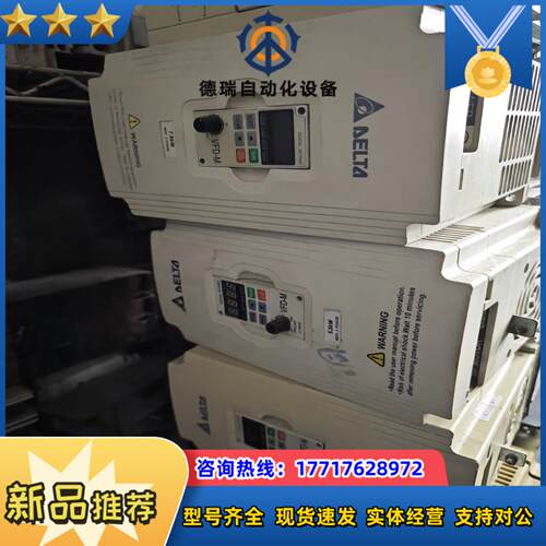 台达vfd-m变频器MODEL:VFD075M43A功率7.议价